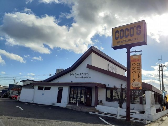 近くのココス東海店まで550m(徒歩7分)