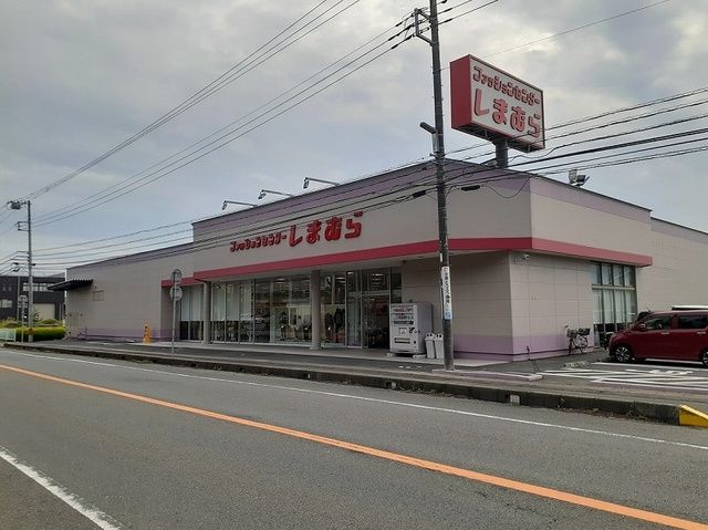 近くのしまむら川尻店まで900m(徒歩12分)