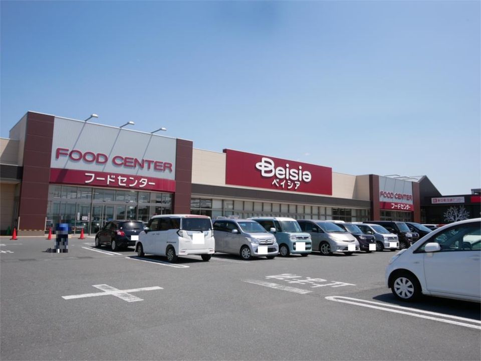 近くのベイシアフードセンター 日立店まで1,879m(徒歩24分)