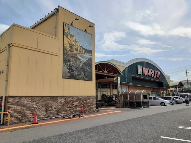 近くのマルトSC森山店まで600m(徒歩8分)