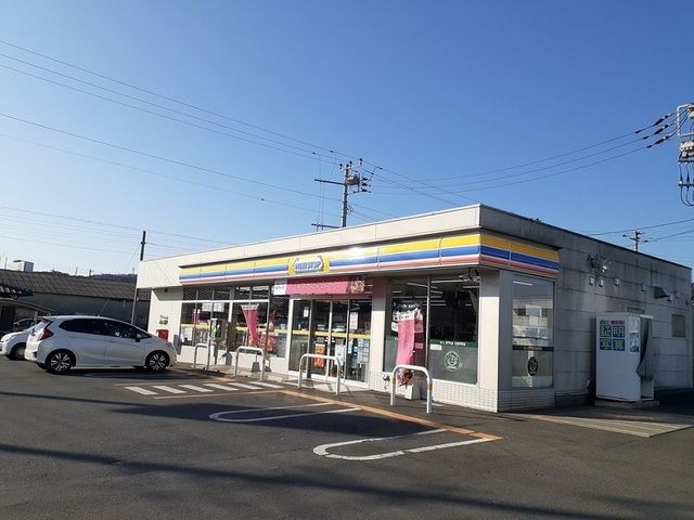 近くのミニストップ日立水木店まで1,300m(徒歩17分)