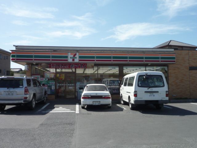 近くのセブンイレブン 日立南高野町店まで282m(徒歩4分)