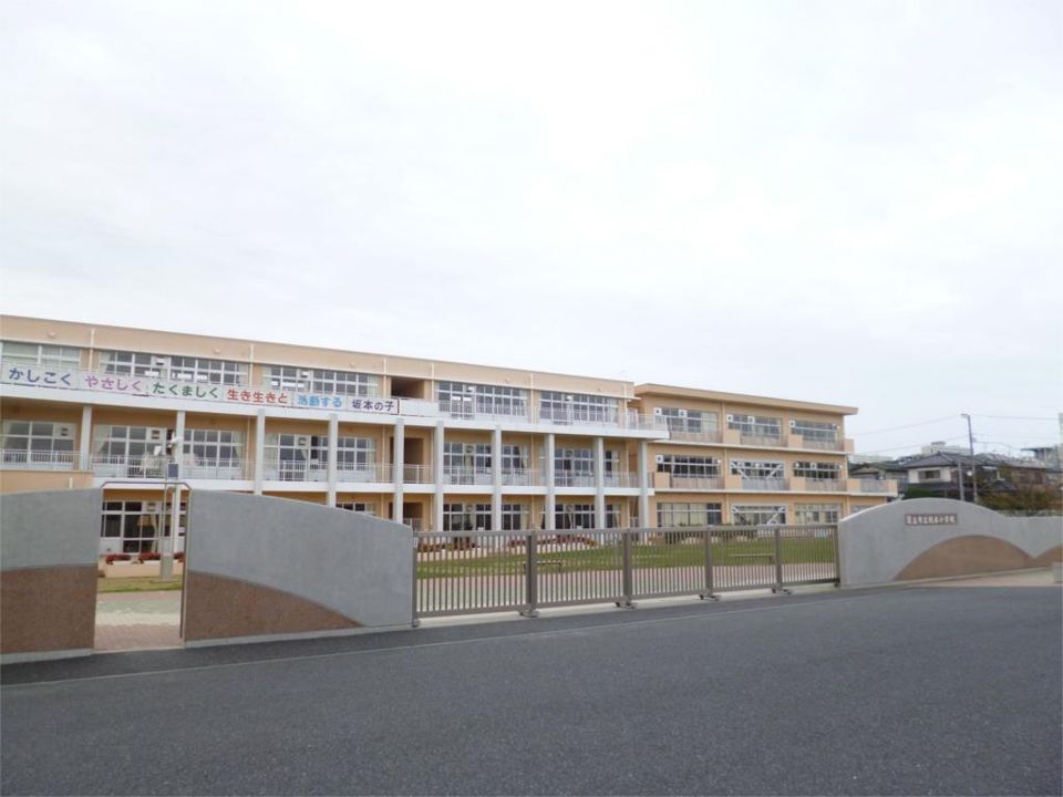 近くの日立市立坂本東小学校まで585m(徒歩8分)
