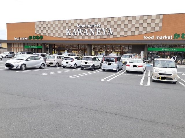 近くのかわねや木崎店まで350m（徒歩5分）