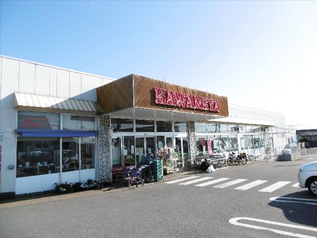 近くのかわねや南高野店まで845m（徒歩11分）