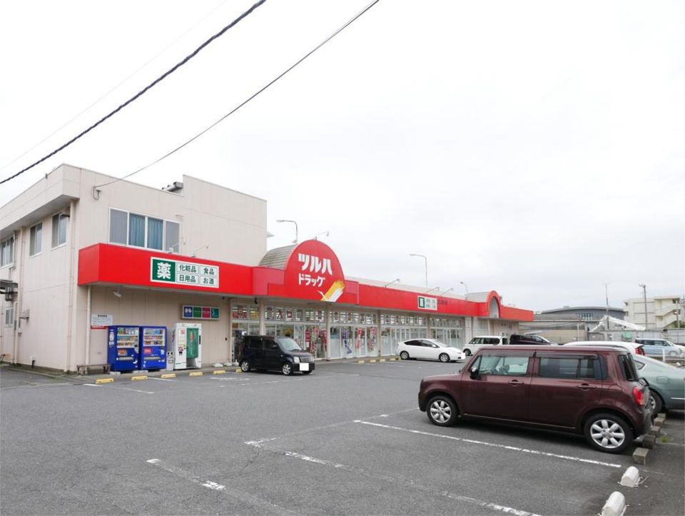 近くのツルハドラッグ 日立会瀬店まで493m（徒歩7分）
