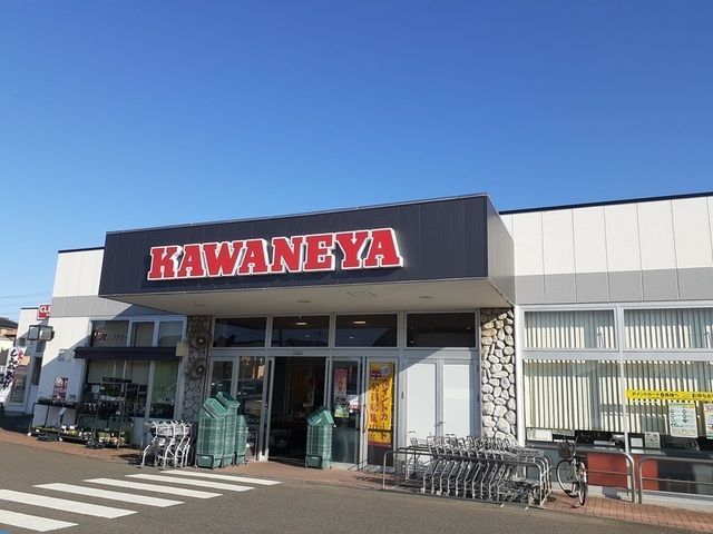 近くのかわねや南高野店まで500m（徒歩7分）
