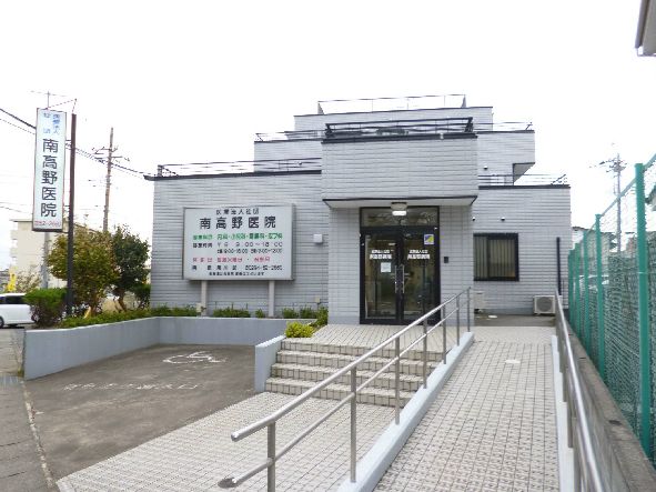 近くの南高野医院（医療法人社団）まで650m（徒歩9分）