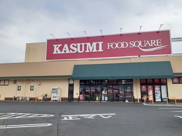 近くのカスミ舟石川店まで750m（徒歩10分）