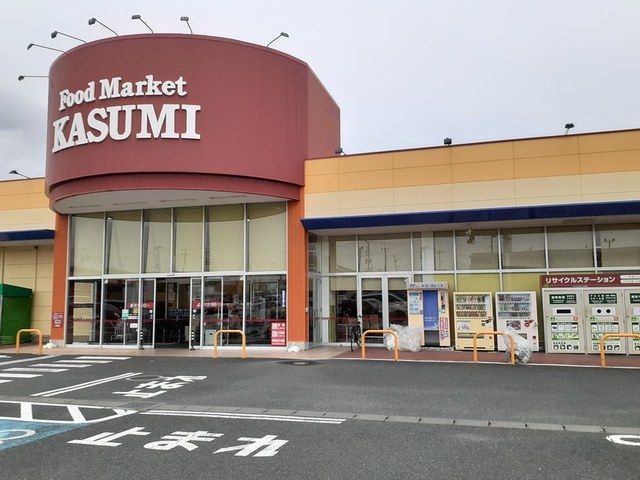 近くのカスミ鮎川店まで400m(徒歩5分)