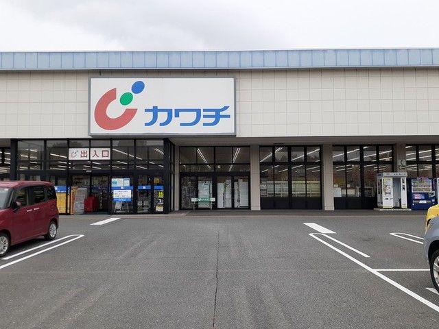 近くのカワチ薬品 鮎川店まで850m(徒歩11分)