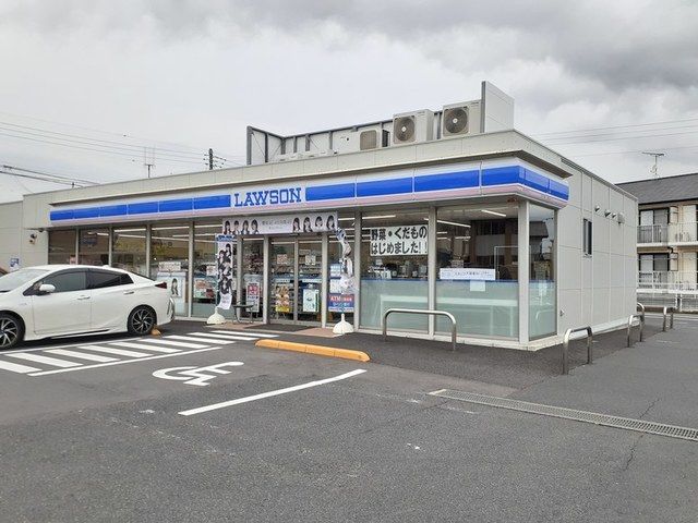 近くのローソン日立鮎川町五丁目店まで1,100m(徒歩14分)
