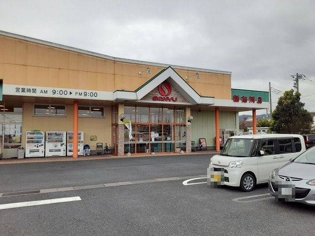 近くのサンユーストアー新鮎川店まで1,200m(徒歩15分)