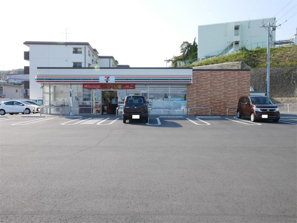 近くのセブンイレブン 日立城南町店まで1,569m(徒歩20分)