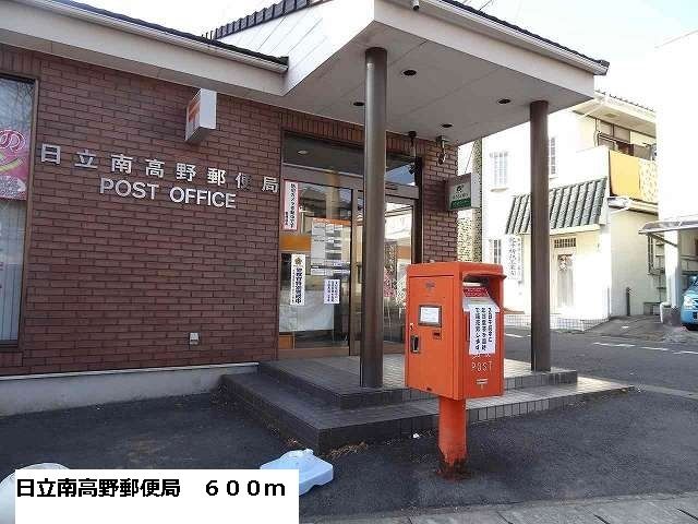 近くの日立南高野郵便局まで600m(徒歩8分)