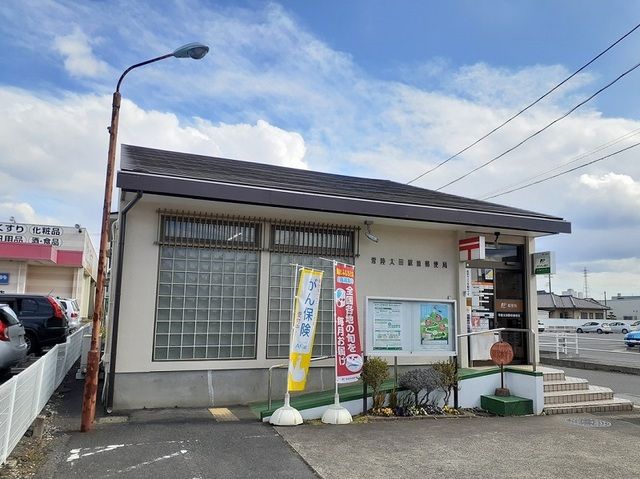 近くの常陸太田駅前郵便局まで230m(徒歩3分)