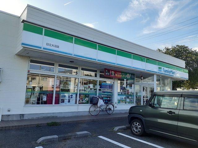 近くのファミマ 日立大沼店まで650m(徒歩9分)