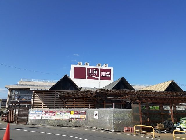 近くの山新 多賀店まで800m(徒歩10分)