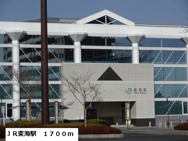 近くのJR東海駅まで1,700m(徒歩22分)
