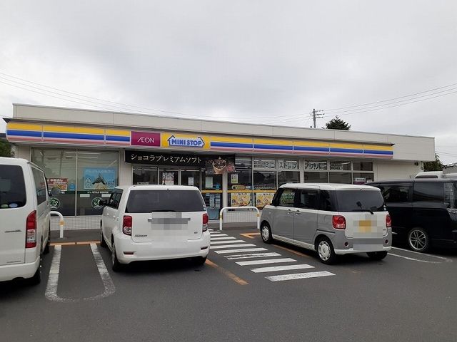 近くのミニストップ日立多賀町1丁目店まで300m(徒歩4分)