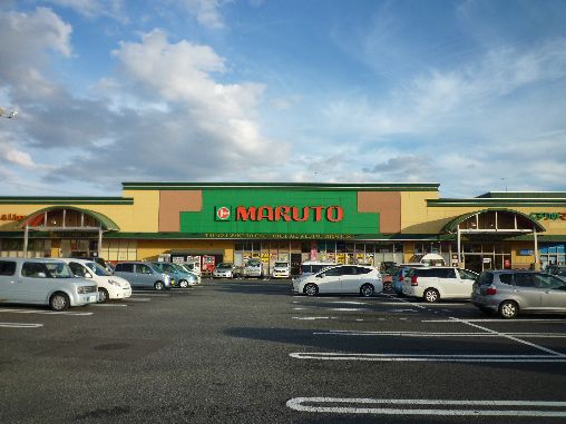 近くのマルト SC田尻店まで620m(徒歩8分)