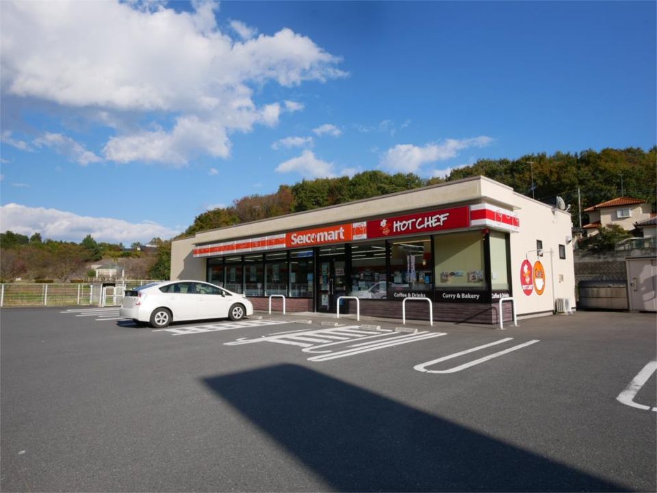 近くのセイコーマート 常陸太田久米店まで1,000m(徒歩13分)