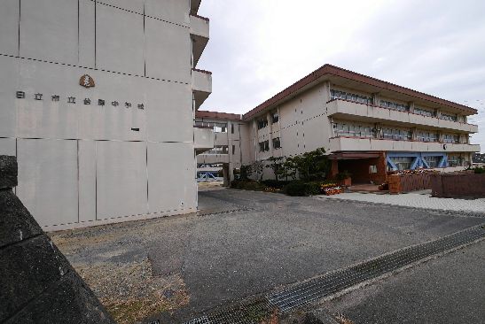 近くの日立市立台原中学校まで1,402m（徒歩18分）