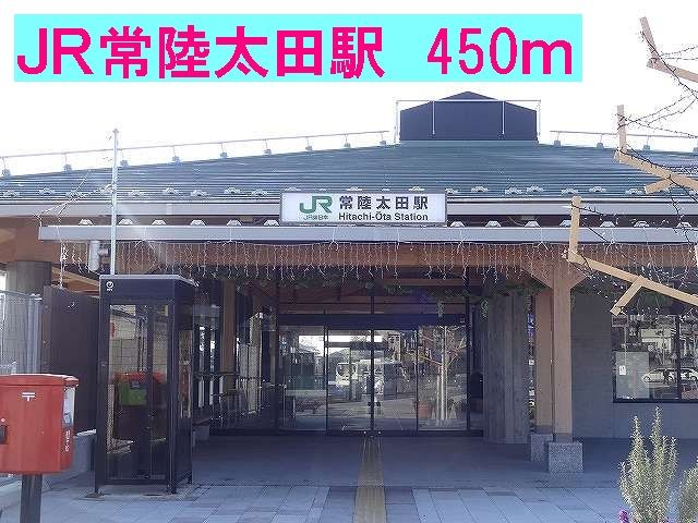 近くのJR常陸太田駅まで450m(徒歩6分)