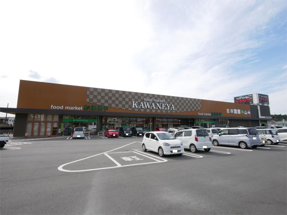 近くのかわねや 木崎本店まで856m(徒歩11分)