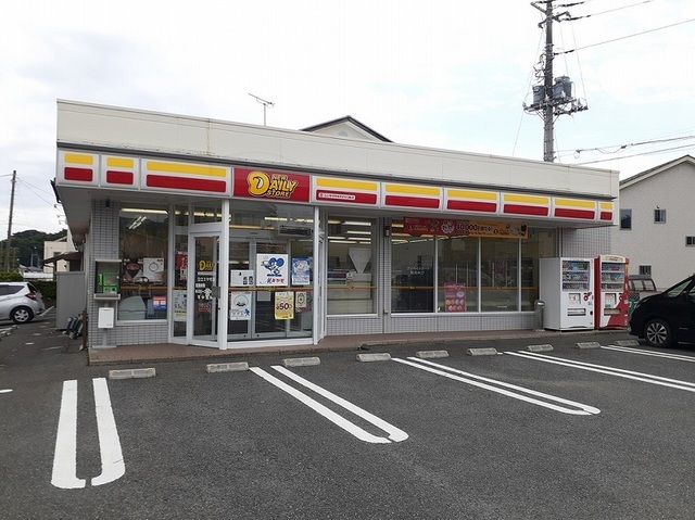 近くのデイリーストア日立ミヤモ店まで350m(徒歩5分)