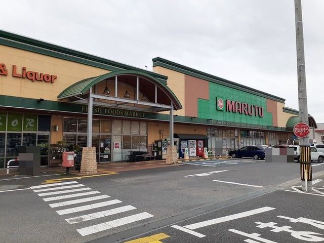 近くのマルトSC滑川店まで1,400m(徒歩18分)