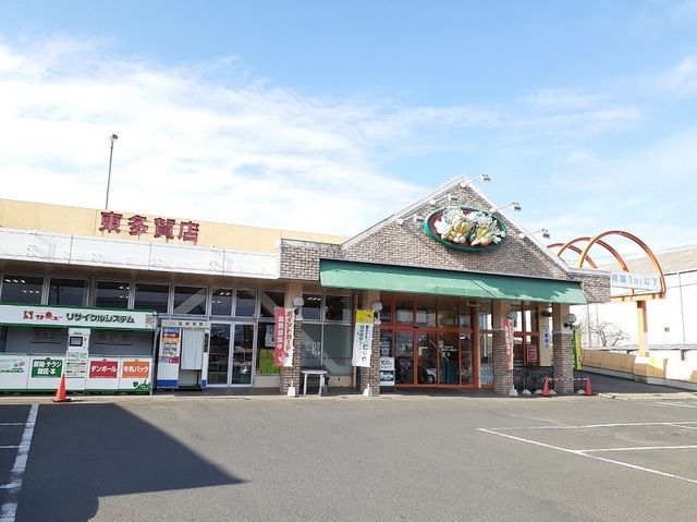 近くのサンユー東多賀店まで1,000m(徒歩13分)