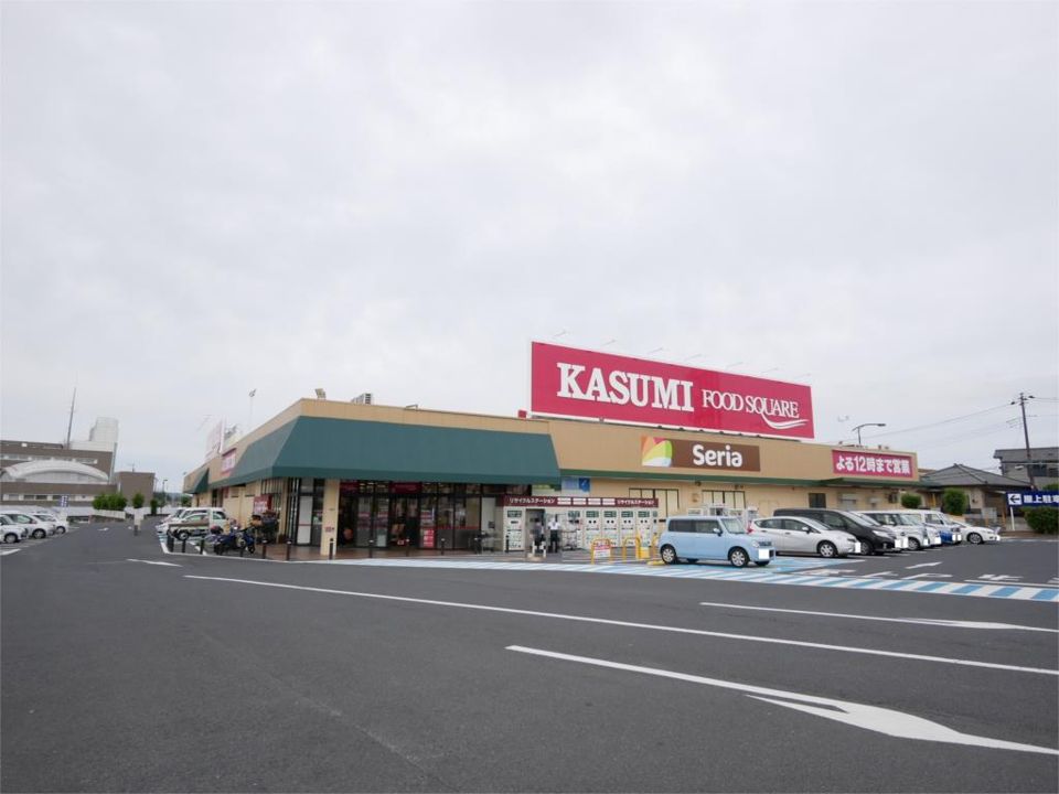 近くのカスミ フードスクエア舟石川店まで739m（徒歩10分）