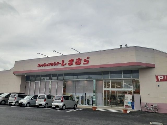 近くのしまむら 東海店まで500m(徒歩7分)