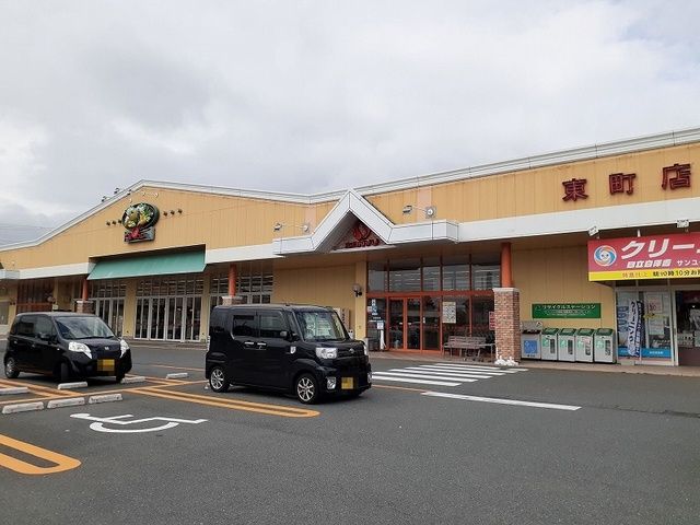 近くのサンユーストアー東町店まで300m(徒歩4分)