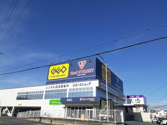近くのゲオ日立金沢店まで450m(徒歩6分)