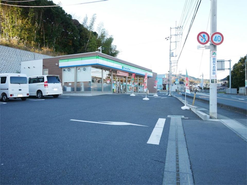 近くのファミリーマート 日立小木津店まで318m(徒歩4分)