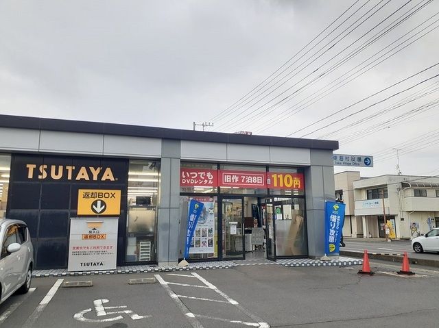 近くのBOOKACE　東海店まで659m（徒歩9分）