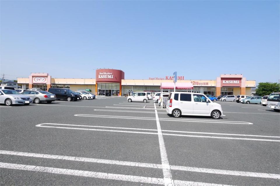近くのカスミ 鮎川店まで847m（徒歩11分）