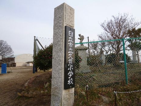 近くの日立市立久慈小学校まで1,933m（徒歩25分）