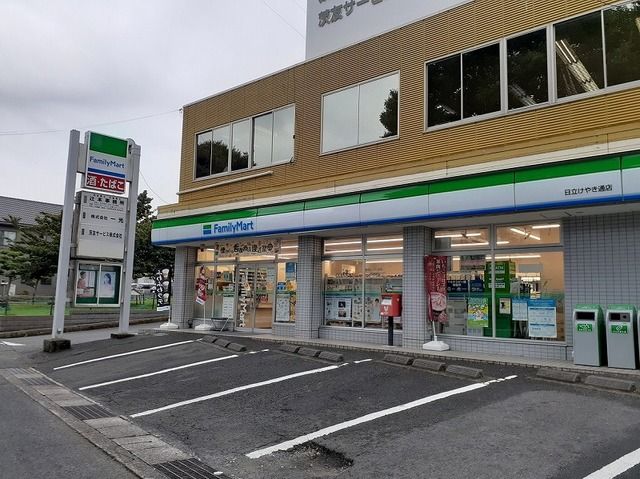 近くのファミリーマート日立けやき通店まで400m(徒歩5分)