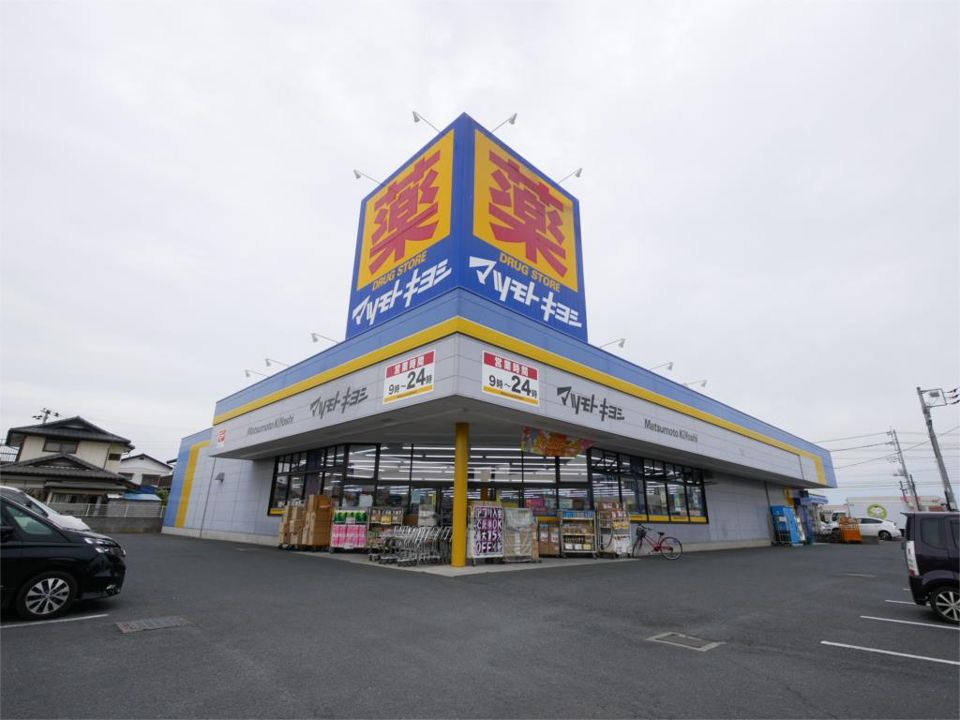 近くのドラッグストア マツモトキヨシ 東海店まで488m（徒歩7分）