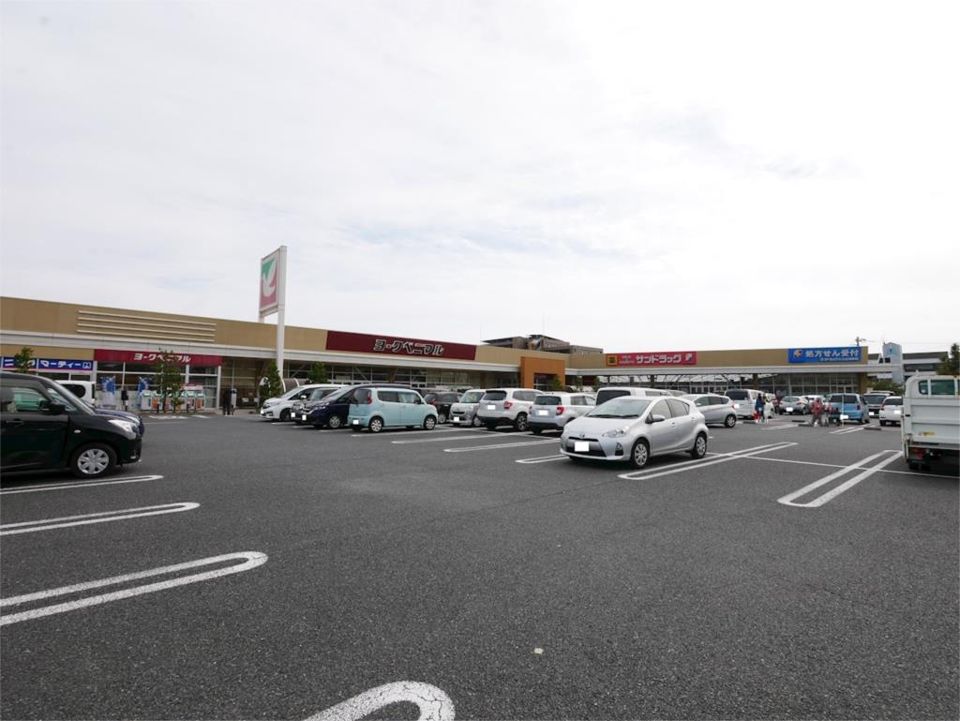 近くのヨークベニマル日立会瀬店まで668m（徒歩9分）