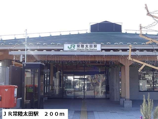 近くのJR常陸太田駅まで200m(徒歩3分)