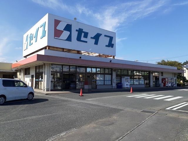近くのセイブ十王店まで1,300m(徒歩17分)
