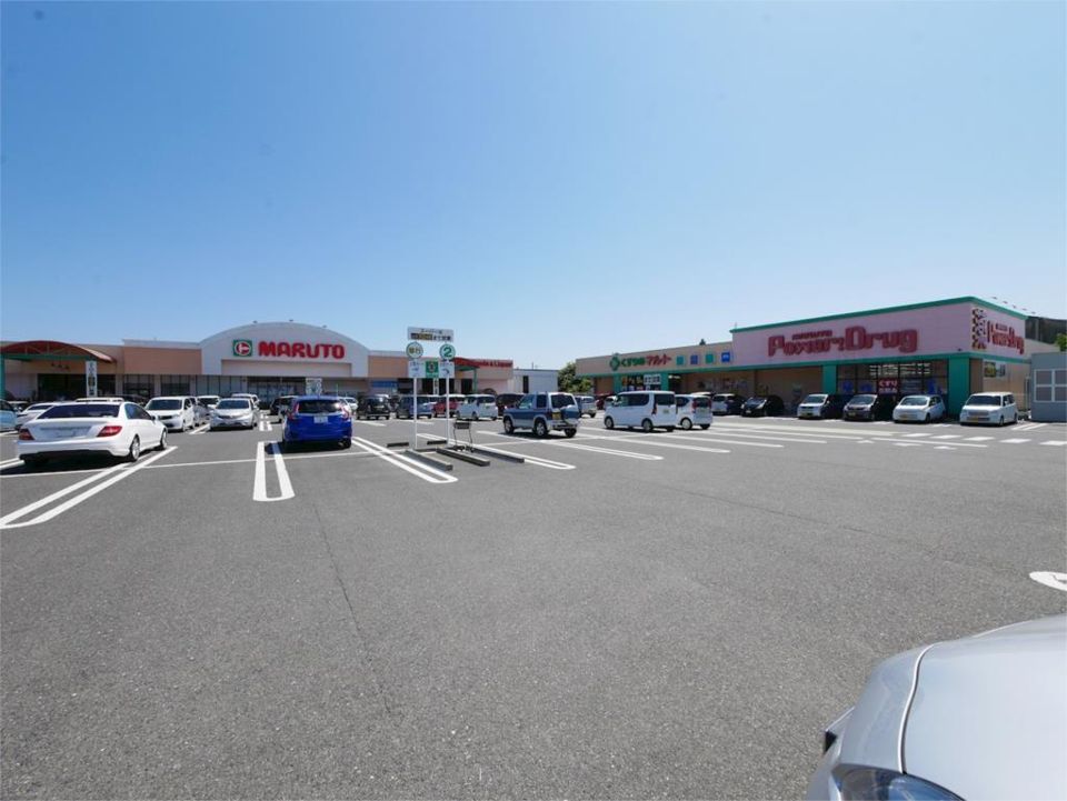 近くのマルト日立SC滑川店まで1,029m(徒歩13分)