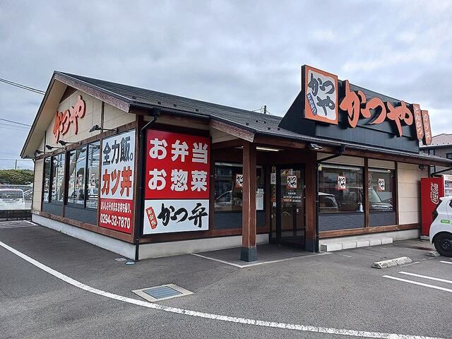 近くのかつや 日立川尻店まで1,700m(徒歩22分)