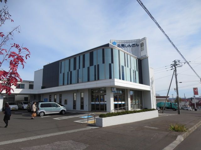 近くの北見信用金庫 ことぶき支店まで1,208m（徒歩16分）