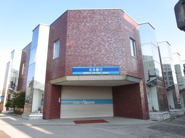 近くの北洋銀行 北見中央支店まで489m（徒歩7分）