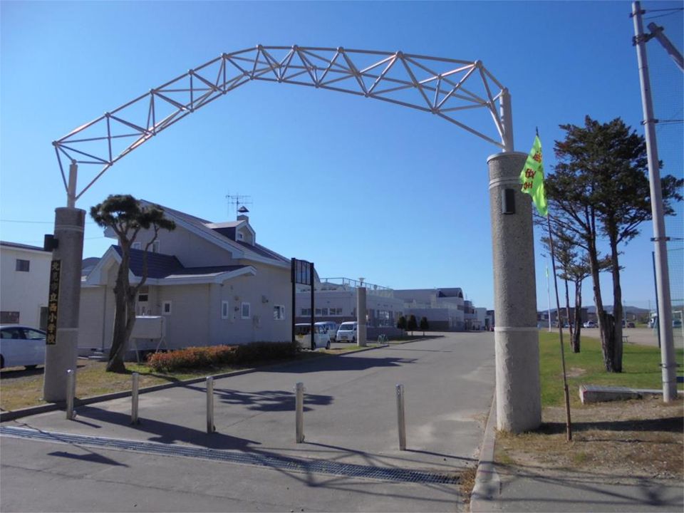 近くの北見市立西小学校まで673m(徒歩9分)